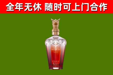 湾沚区烟酒回收皇家剑南春龙年.jpg