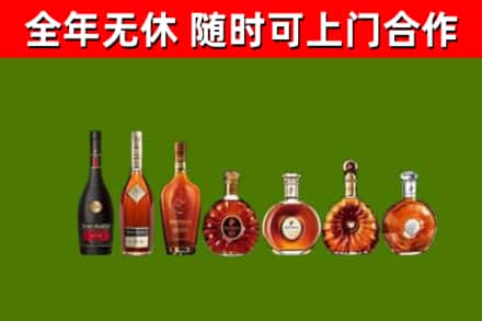 湾沚区烟酒回收洋酒价格.jpg