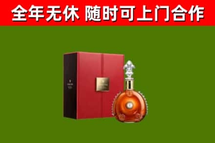 湾沚区烟酒回收路易十三洋酒.jpg