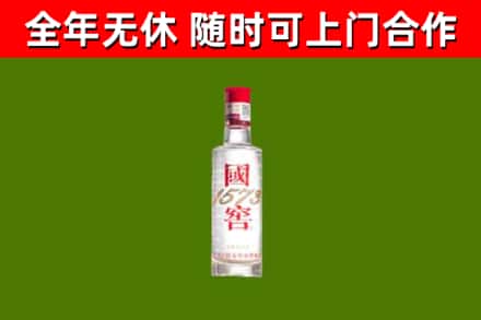 湾沚区烟酒回收1573酒.jpg