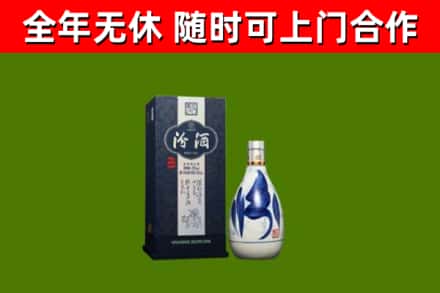 湾沚区烟酒回收汾酒.jpg