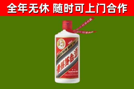 湾沚区烟酒回收飞天茅台酒.jpg