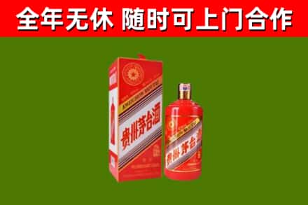 湾沚区烟酒回收生肖茅台酒瓶.jpg