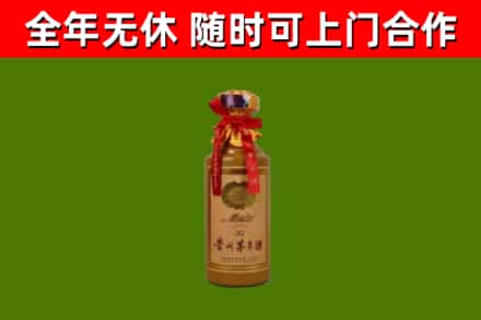 湾沚区烟酒回收30年茅台酒.jpg