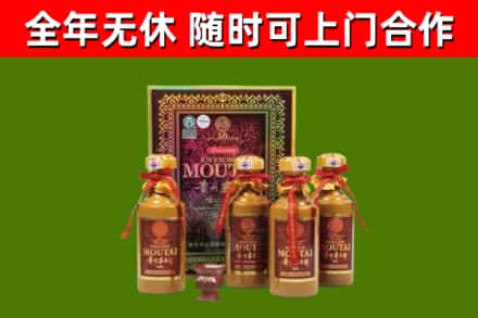湾沚区烟酒回收50年茅台酒.jpg