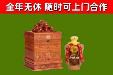 湾沚区烟酒回收80陈年贵州茅台酒.jpg