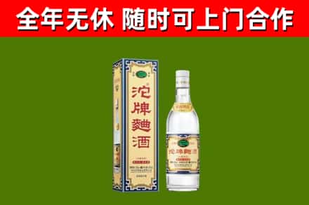 湾沚区烟酒回收80沱牌曲酒2.jpg