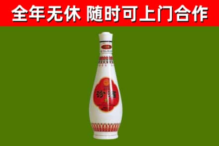 湾沚区回收老汾酒