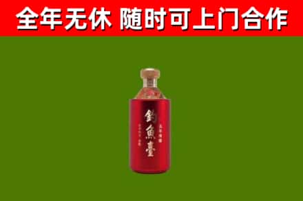 湾沚区烟酒回收钓鱼台.jpg
