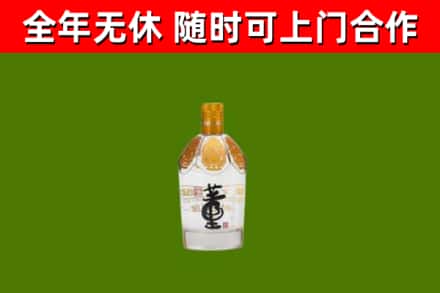 湾沚区烟酒回收董酒.jpg
