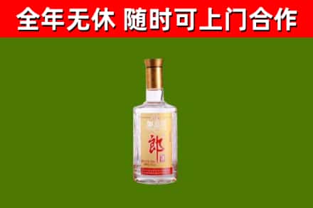 湾沚区烟酒回收光瓶郎酒.jpg