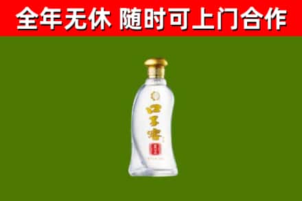 湾沚区回收口子窖