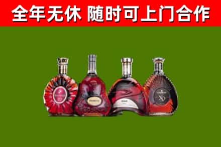 湾沚区烟酒回收洋酒.jpg