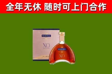 湾沚区烟酒回收马爹利洋酒.jpg