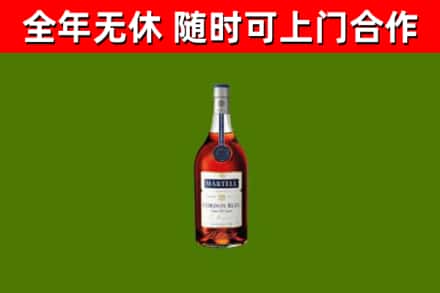湾沚区烟酒回收马爹利蓝带洋酒.jpg