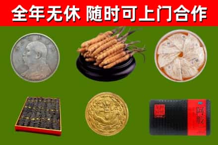 湾沚区烟酒回收名贵礼品.jpg